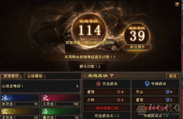 晴天推荐：满6带赤兔最低价！