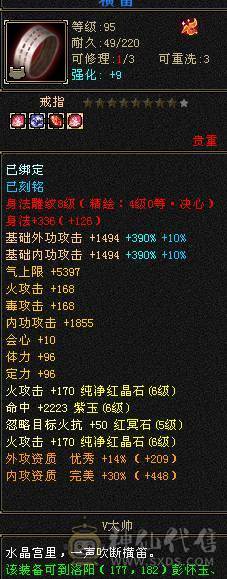晴天推荐：满6带赤兔最低价！