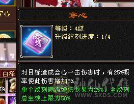 晴天推荐：满6带赤兔最低价！