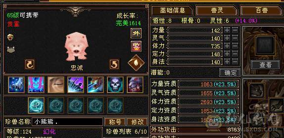 晴天推荐：满6带赤兔最低价！
