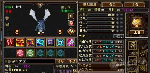 晴天推荐：满6带赤兔最低价！