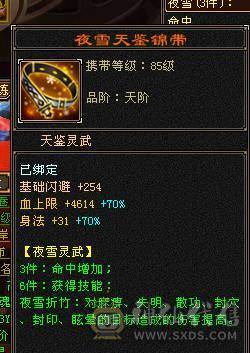 晴天推荐：满6带赤兔最低价！