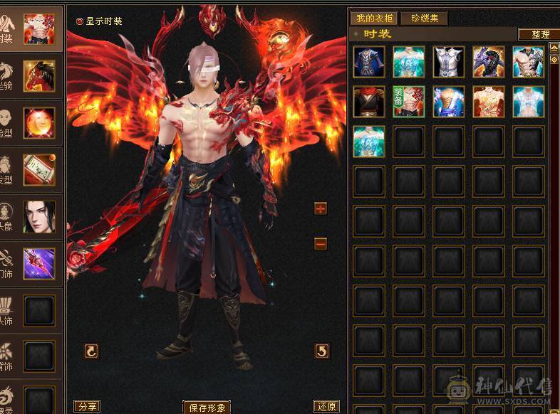 晴天推荐：满6带赤兔最低价！