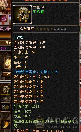 晴天推荐：满6带赤兔最低价！