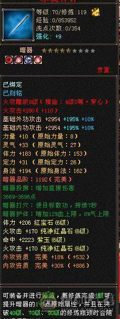 晴天推荐：满6带赤兔最低价！