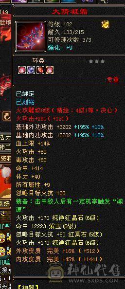 晴天推荐：满6带赤兔最低价！