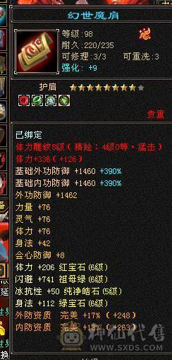 晴天推荐：满6带赤兔最低价！