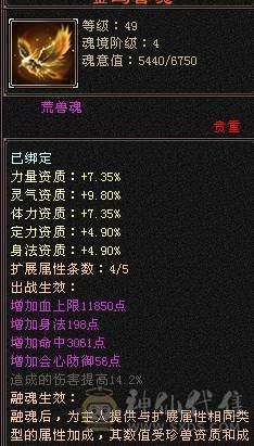 晴天推荐：满6带赤兔最低价！
