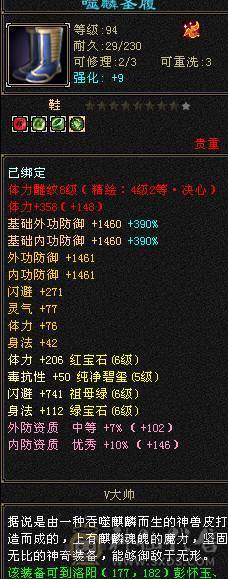 晴天推荐：满6带赤兔最低价！