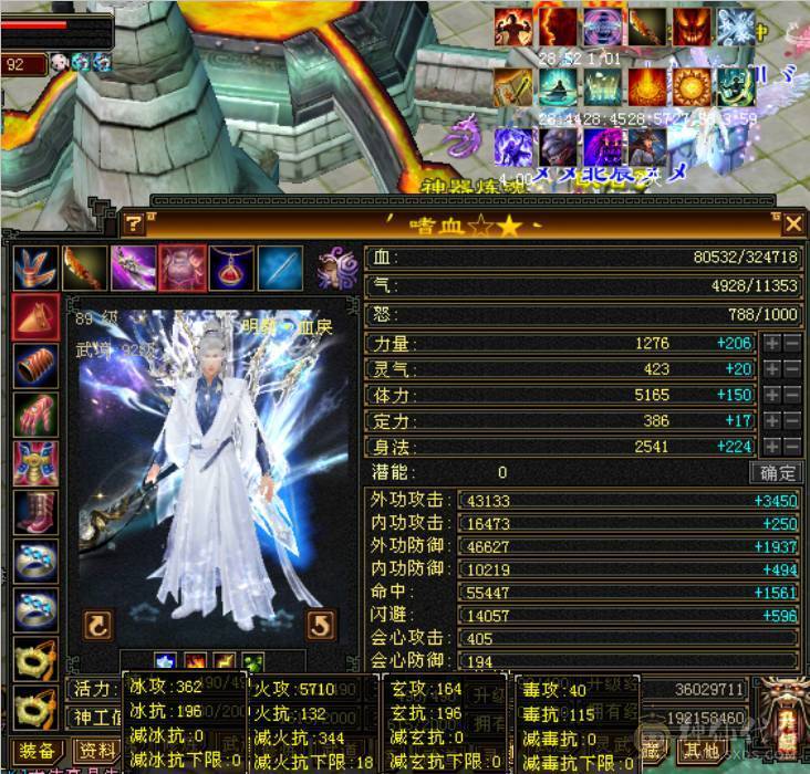 卡级精品明教（断桥、赤兔、嘉年华应有尽有！）