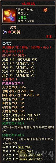 卡级精品明教（断桥、赤兔、嘉年华应有尽有！）