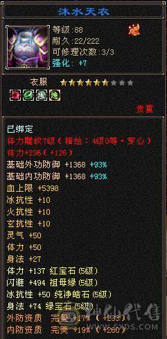 卡级精品明教（断桥、赤兔、嘉年华应有尽有！）