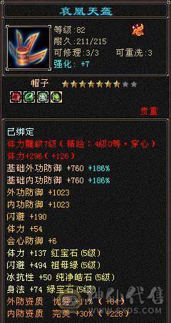 卡级精品明教（断桥、赤兔、嘉年华应有尽有！）