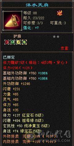 卡级精品明教（断桥、赤兔、嘉年华应有尽有！）