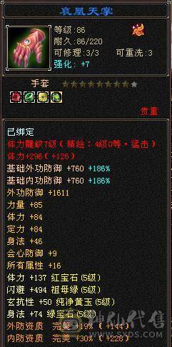 卡级精品明教（断桥、赤兔、嘉年华应有尽有！）