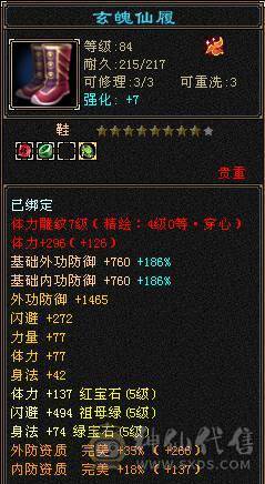 卡级精品明教（断桥、赤兔、嘉年华应有尽有！）