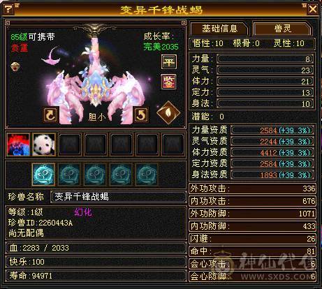 卡级精品明教（断桥、赤兔、嘉年华应有尽有！）