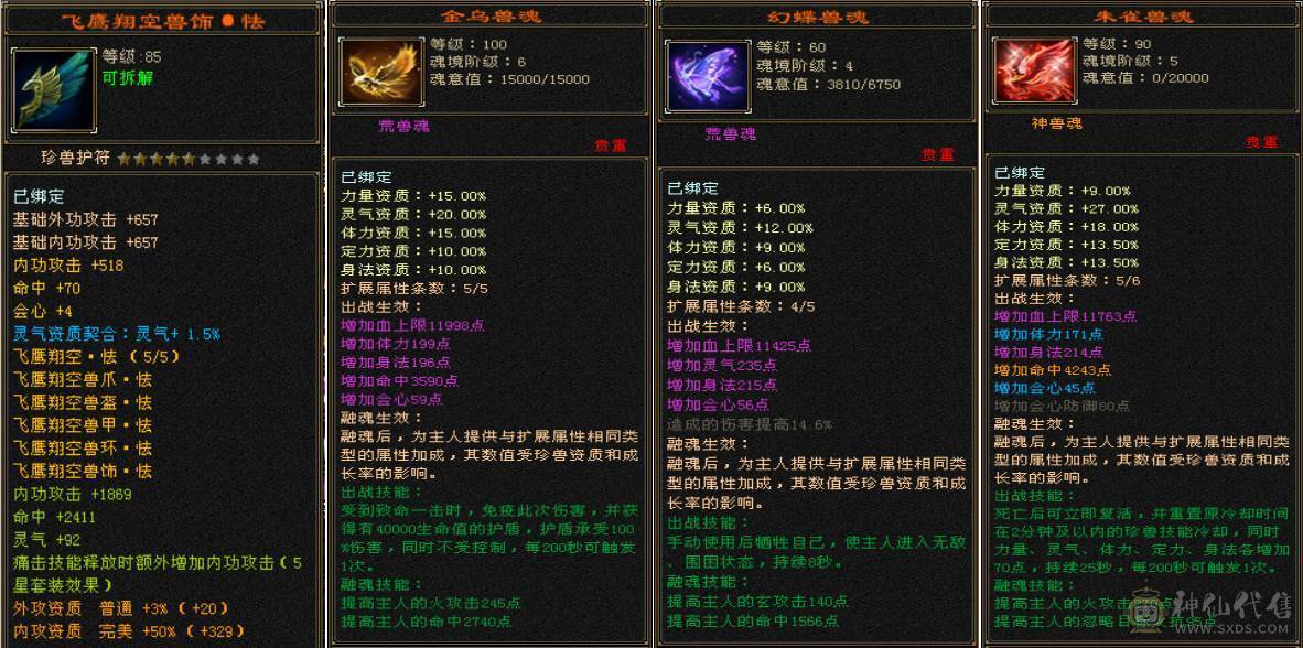 卡级精品明教（断桥、赤兔、嘉年华应有尽有！）
