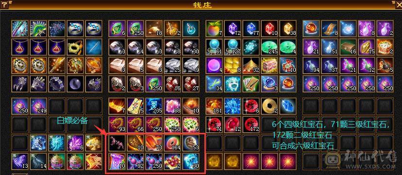 卡级精品明教（断桥、赤兔、嘉年华应有尽有！）