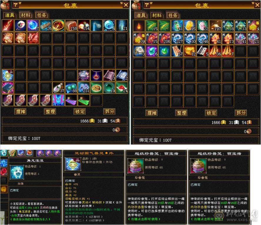 卡级精品明教（断桥、赤兔、嘉年华应有尽有！）