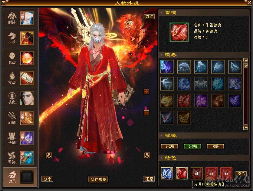 卡级精品明教（断桥、赤兔、嘉年华应有尽有！）