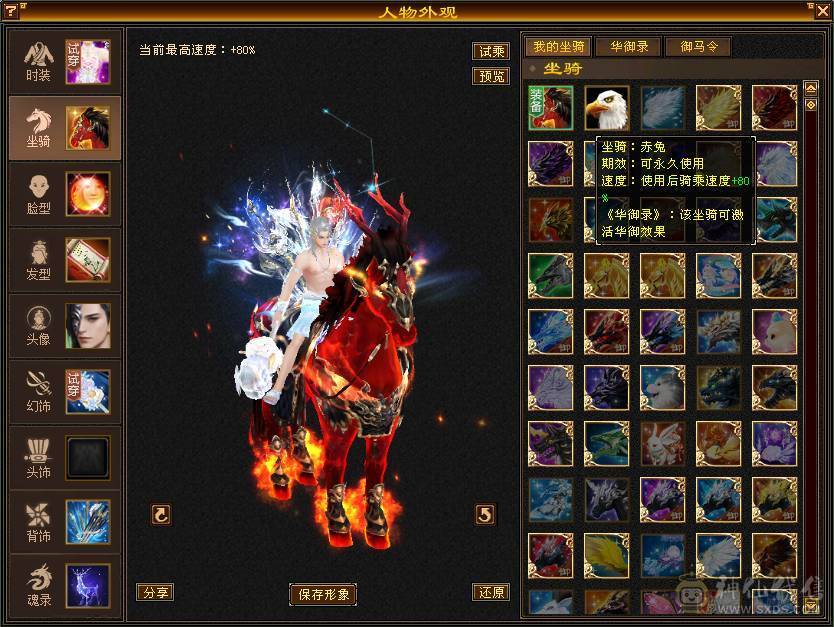 卡级精品明教（断桥、赤兔、嘉年华应有尽有！）