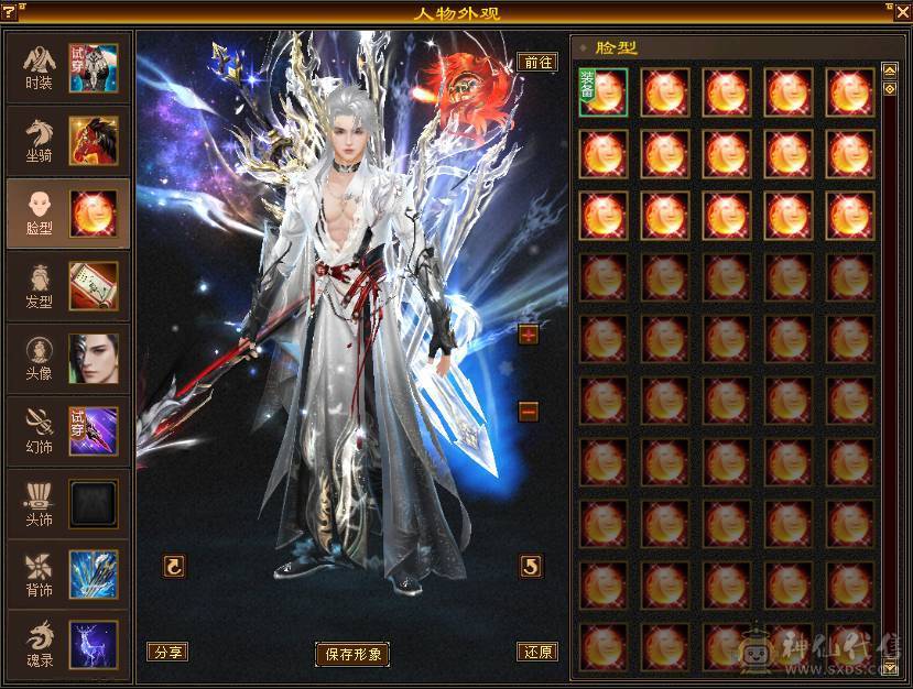 卡级精品明教（断桥、赤兔、嘉年华应有尽有！）