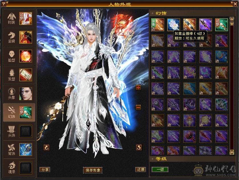 卡级精品明教（断桥、赤兔、嘉年华应有尽有！）