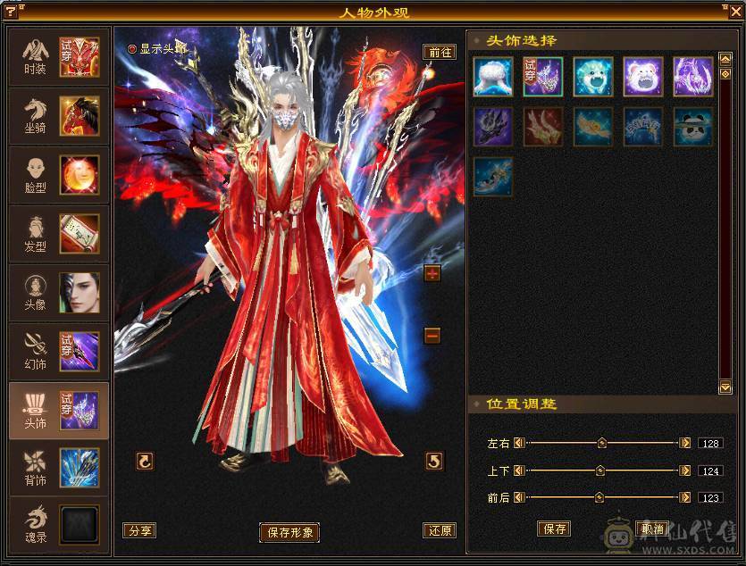 卡级精品明教（断桥、赤兔、嘉年华应有尽有！）