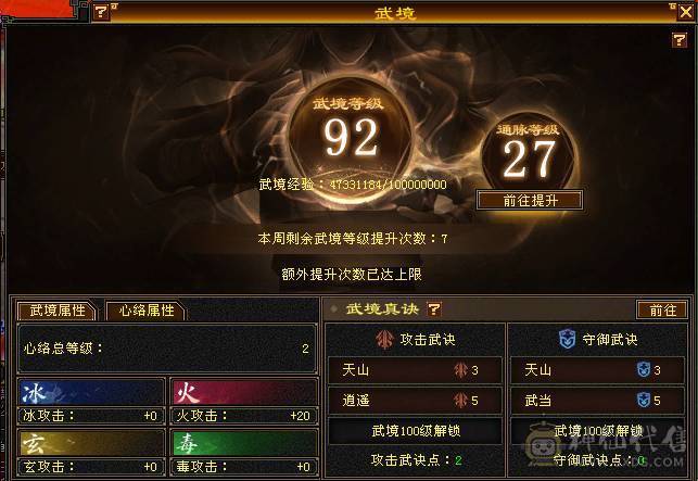 卡级精品明教（断桥、赤兔、嘉年华应有尽有！）