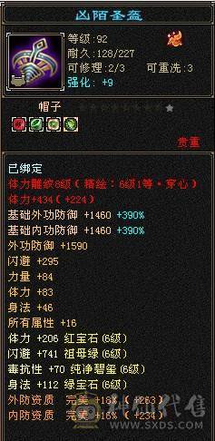 装备底子很好的满6，装备做不出来的天龙概率你懂的，新雕文通脉慢慢白嫖活动都有