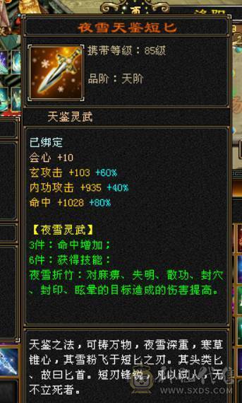 裸血66，吃药71万血，三修，大毒抗，6神，新雕文全部5带6，老雕文带10雕，宝石全6带7，带50兽灵，各种体力宝宝