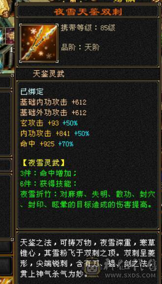 裸血66，吃药71万血，三修，大毒抗，6神，新雕文全部5带6，老雕文带10雕，宝石全6带7，带50兽灵，各种体力宝宝
