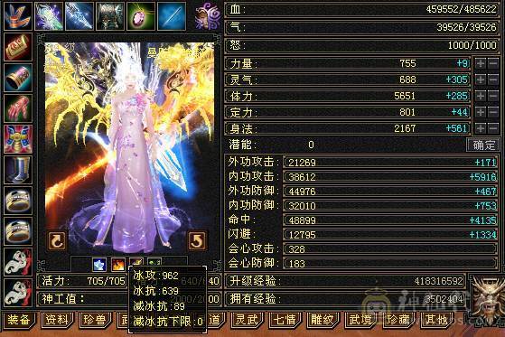 温暖推荐：绝美顶奢，新时装，带三稀有色骨翼。6天内可以转回峨眉