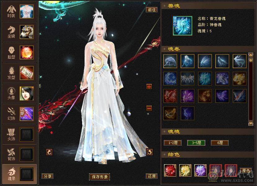 精品 天山  命中 会心 血 全强9 精会5  纹刻5 