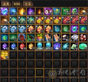 精品 天山  命中 会心 血 全强9 精会5  纹刻5 