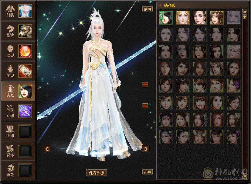 精品 天山  命中 会心 血 全强9 精会5  纹刻5 