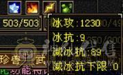 【邀月推荐】6655四修火武当，限定长风坐骑，两件满4级配饰时装，通脉心络又更新，