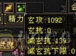 【邀月推荐】6655四修火武当，限定长风坐骑，两件满4级配饰时装，通脉心络又更新，