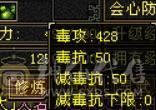 【邀月推荐】6655四修火武当，限定长风坐骑，两件满4级配饰时装，通脉心络又更新，