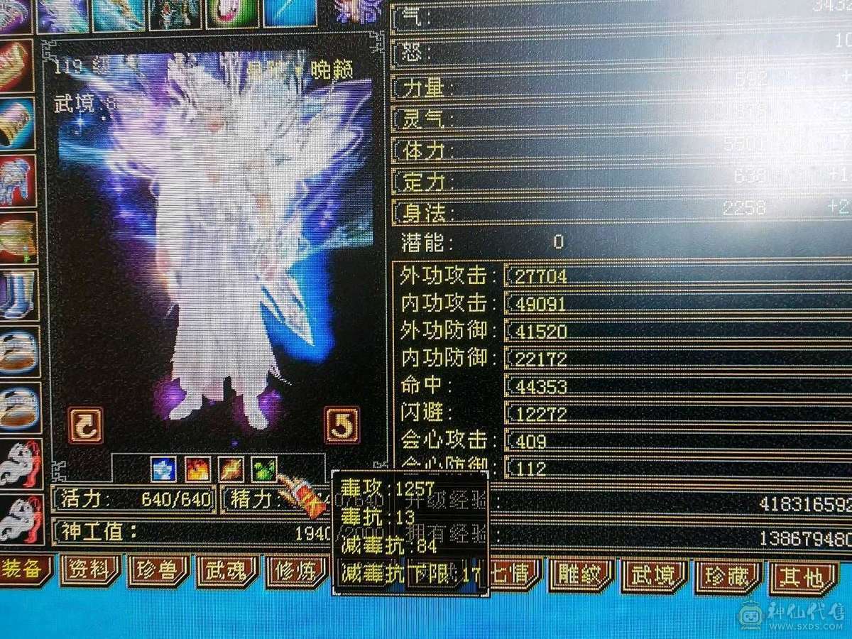 jp高血高属性曼陀52万血裸属性5703带新背饰万剑
