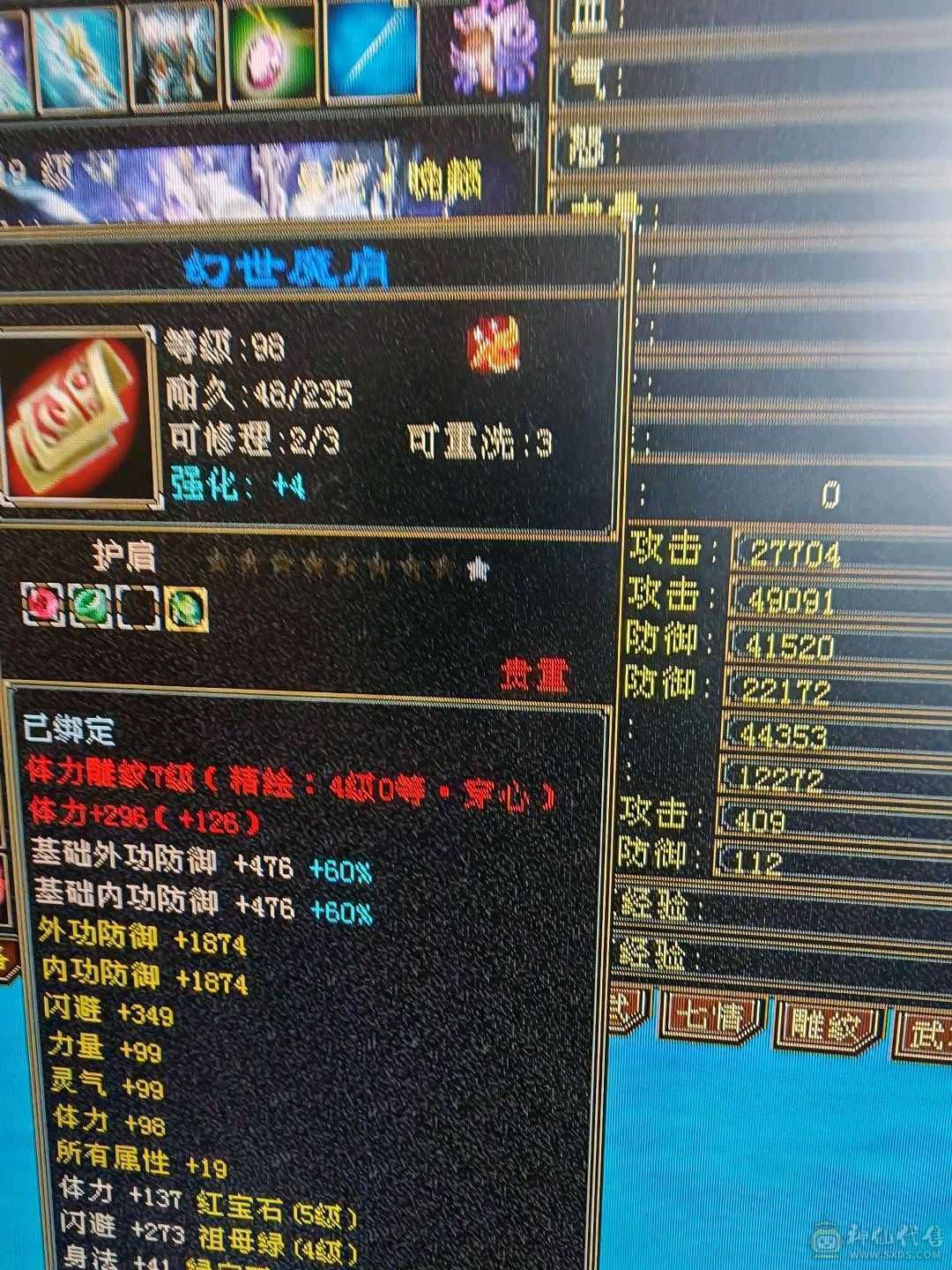 jp高血高属性曼陀52万血裸属性5703带新背饰万剑