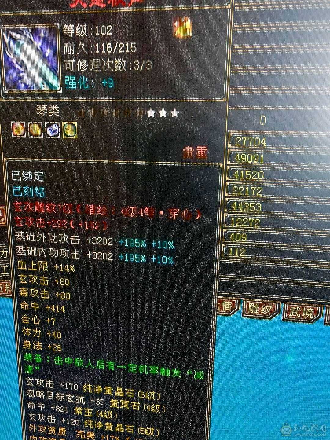 jp高血高属性曼陀52万血裸属性5703带新背饰万剑