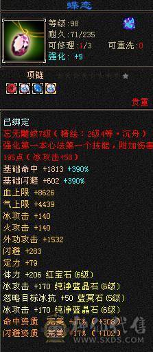 🍉西瓜推荐🍉6665高品质三修武当  爆发高  血量高   5.5神兽