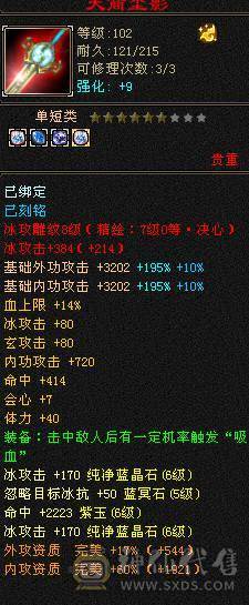 🍉西瓜推荐🍉6665高品质三修武当  爆发高  血量高   5.5神兽