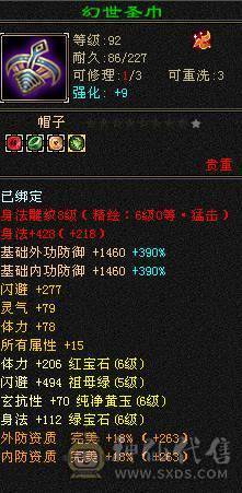 🍉西瓜推荐🍉6665高品质三修武当  爆发高  血量高   5.5神兽