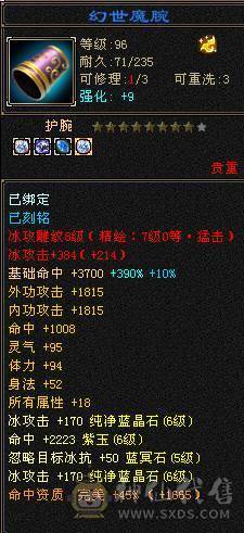 🍉西瓜推荐🍉6665高品质三修武当  爆发高  血量高   5.5神兽