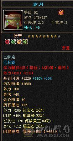 🍉西瓜推荐🍉6665高品质三修武当  爆发高  血量高   5.5神兽