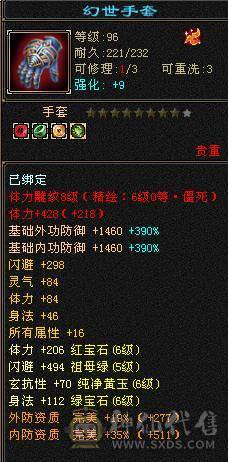 🍉西瓜推荐🍉6665高品质三修武当  爆发高  血量高   5.5神兽