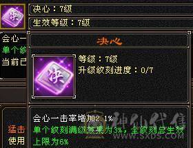 🍉西瓜推荐🍉6665高品质三修武当  爆发高  血量高   5.5神兽